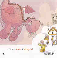 The hungry dragon绘本故事第3页