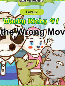 All The Wrong Moves