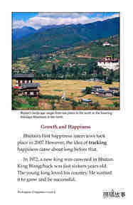 The Kingdom of Happiness绘本故事第4页