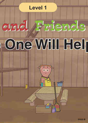 No One Will Help