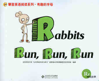 R Rabbits Run, Run, Run