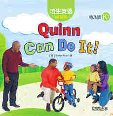 Quinn Can Do It