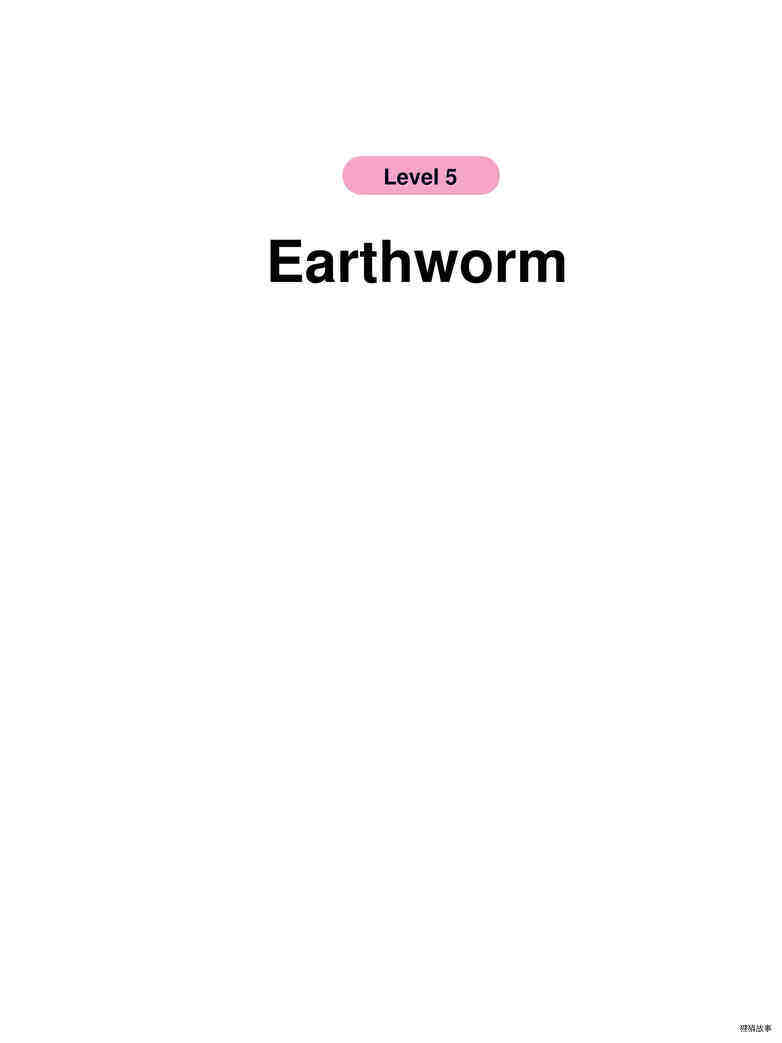 Earthworm
