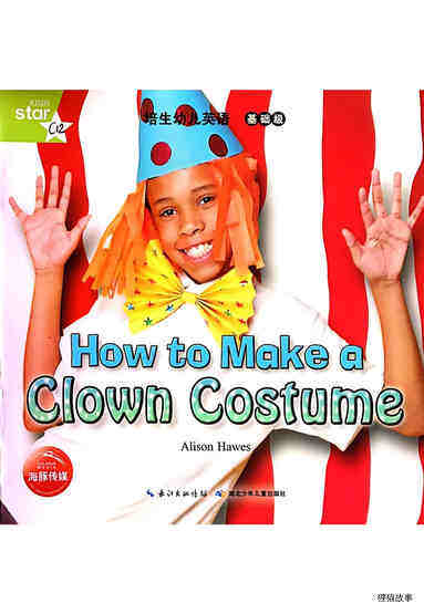 How to Make a Clown Costume
