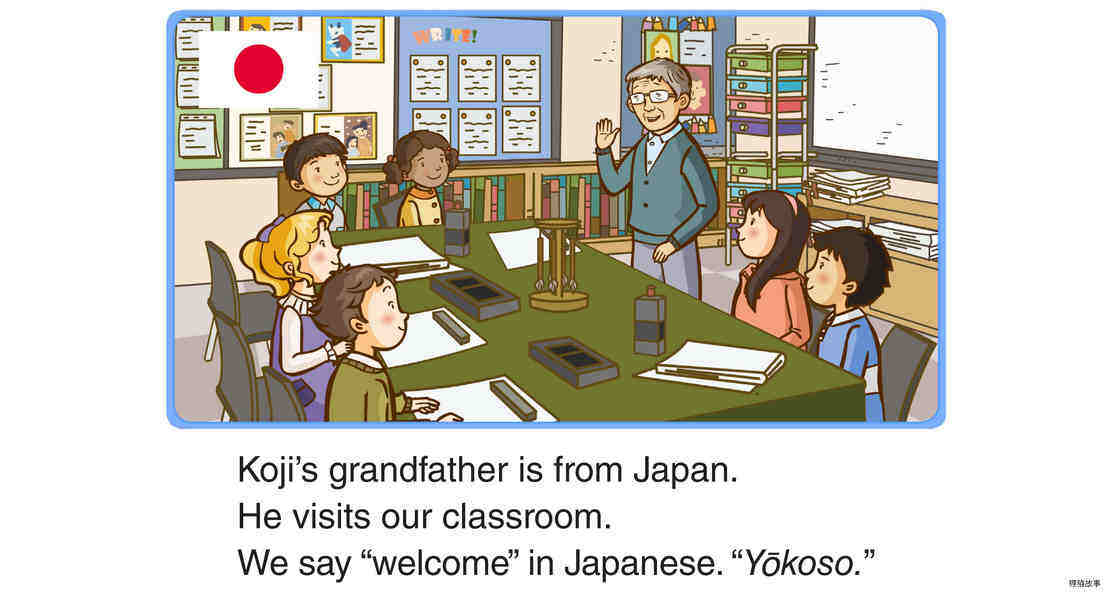 We Speak Many Languages绘本故事第4页