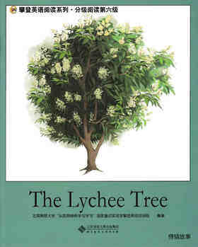 The Lychee Tree