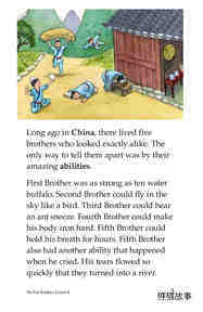 The Five Brothers绘本故事第3页