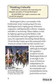 Battling for Independence绘本故事第5页
