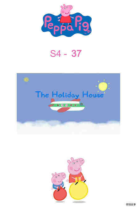 The Holiday House