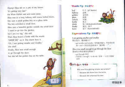 Alice in Wonderland 爱丽丝漫游奇境记 绘本故事第4页
