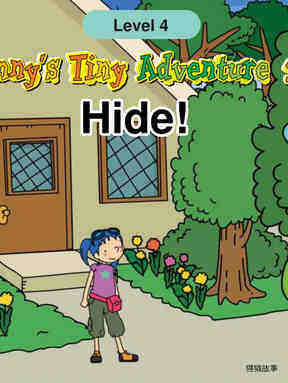 Hide!