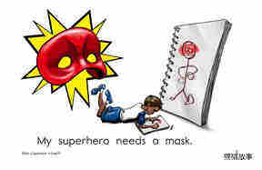 Make a Superhero!绘本故事第3页
