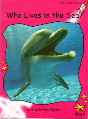 who lives in the sea？