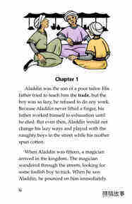 Aladdin and the Wonderful Lamp绘本故事第3页