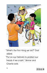 Safe Biking with Dad绘本故事第4页