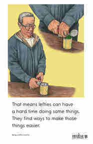 Being a Leftie绘本故事第4页