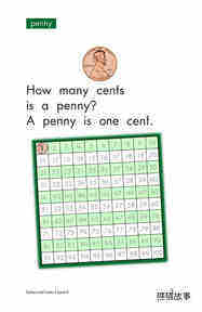 Dollars and Cents绘本故事第3页