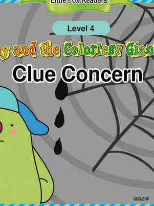 Clue Concern