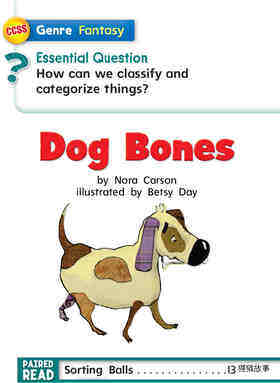 G1 ELL U5W1 Dog Bones绘本故事第3页