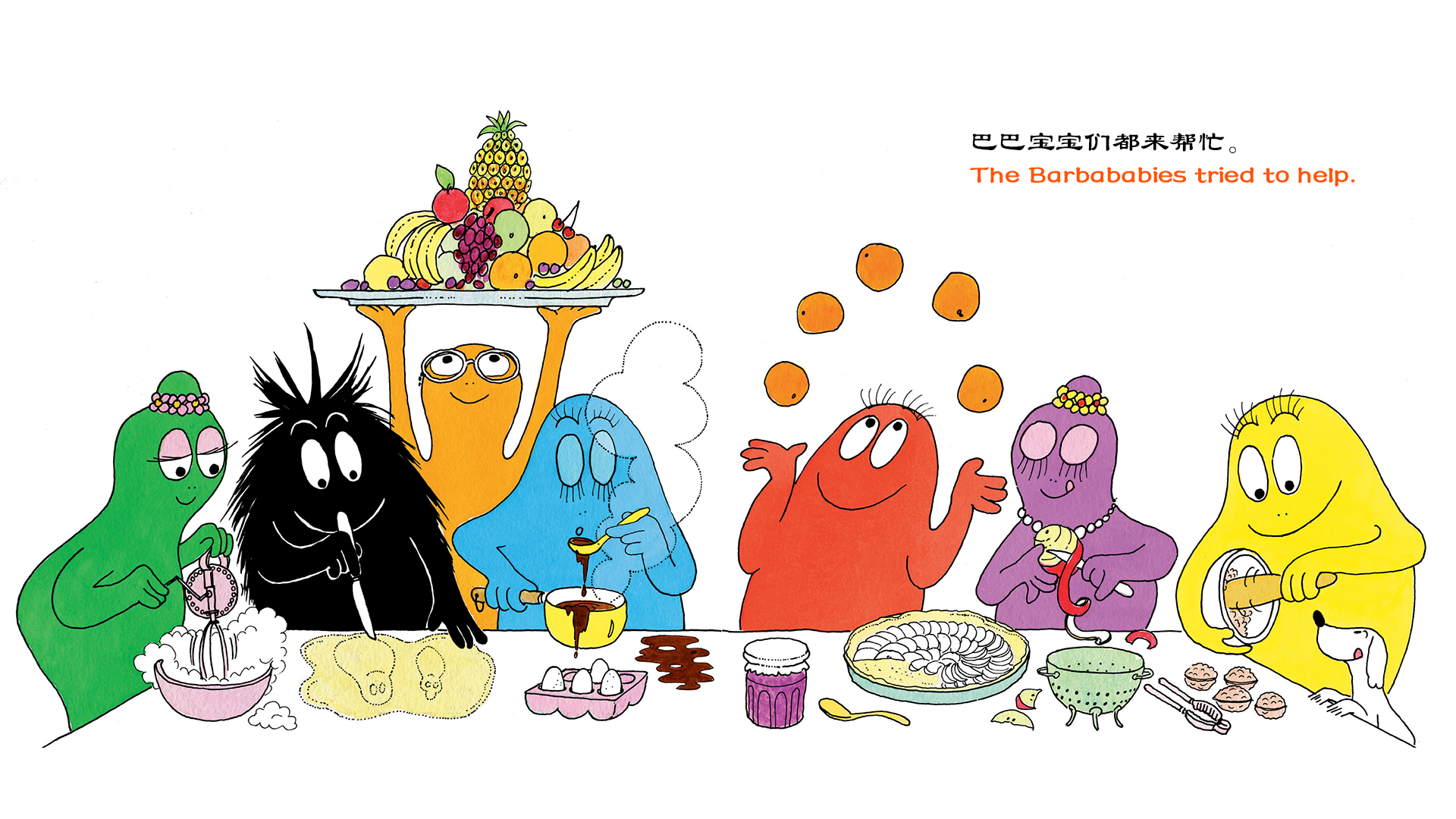 巴巴妈妈做蛋糕（双语）绘本故事第4页