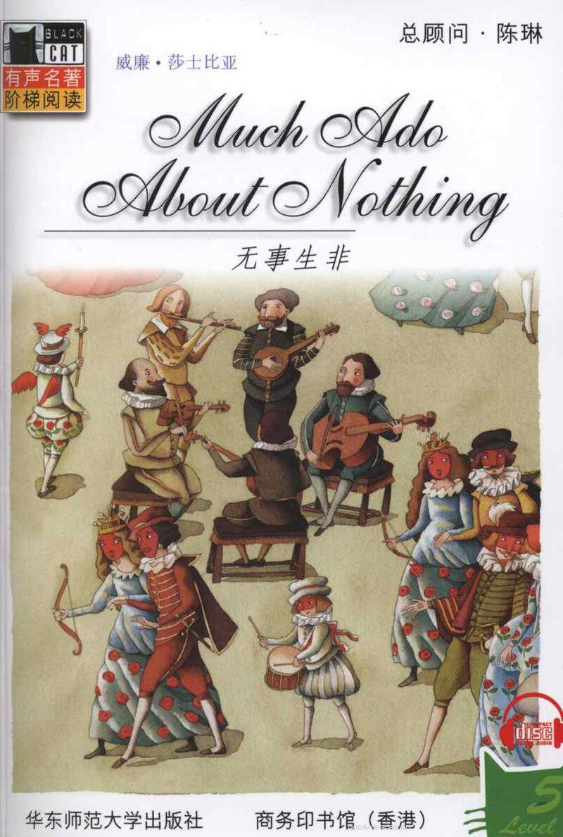 Much Ado About Nothing绘本故事第2页