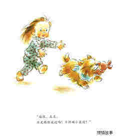 爸爸在，别担心：我们去找狗狗绘本故事第4页