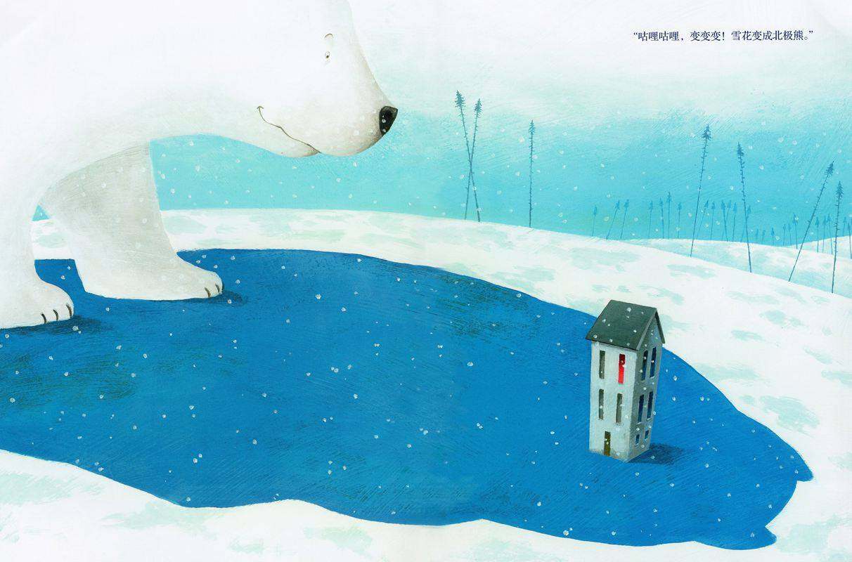 雪娃娃莉莉绘本故事第4页