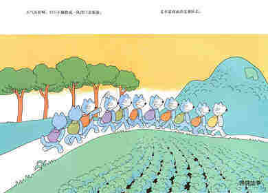 十一猫做苦工绘本故事第2页