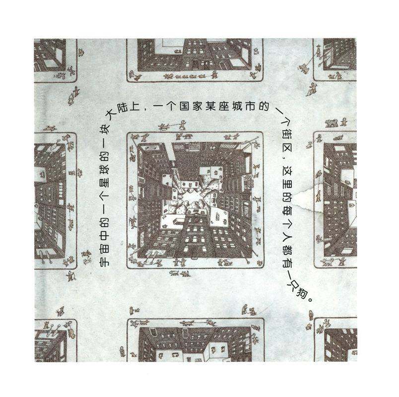 玛德琳卡的狗绘本故事第2页