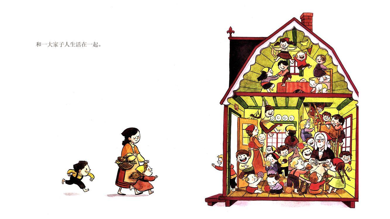 别烦我绘本故事第4页