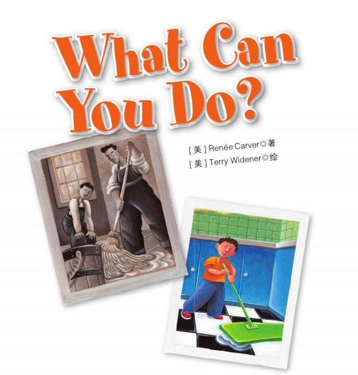 What Can You Do?绘本故事第2页