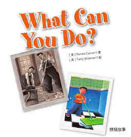 What Can You Do?绘本故事第2页