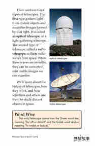 Telescopes Eyes on Space绘本故事第5页