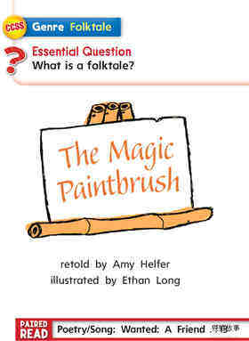 G1 ELL U3W3 The Magic Paintbrush绘本故事第3页