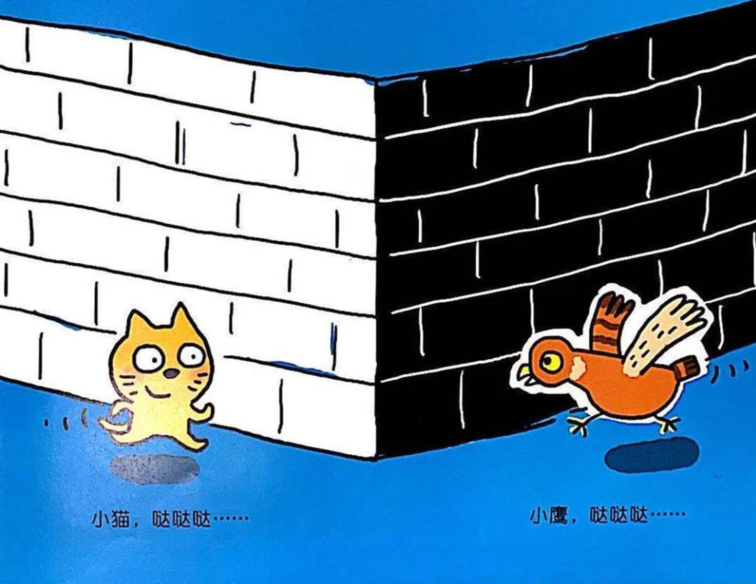 跑跑镇绘本故事第3页