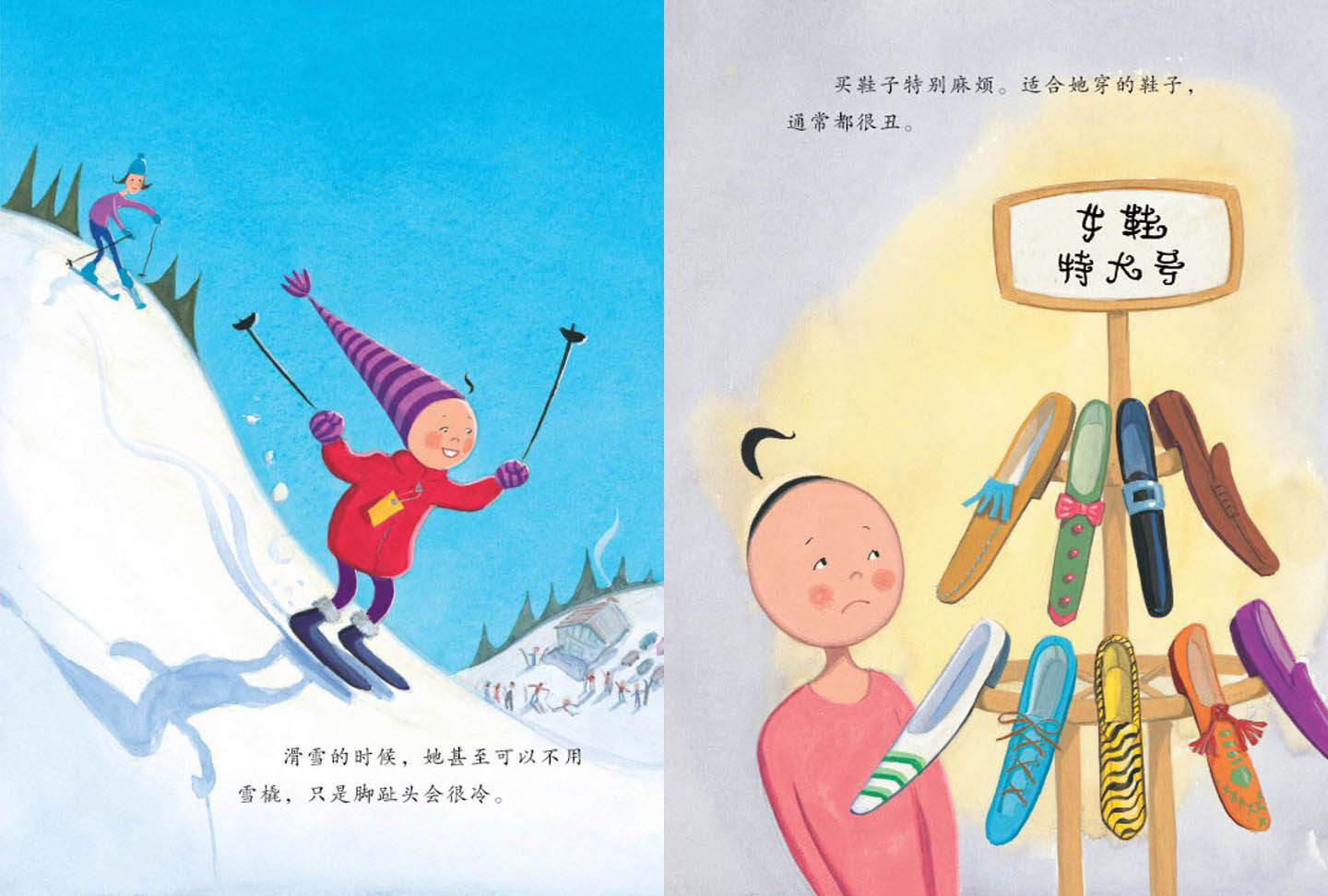 大脚丫学芭蕾绘本故事第5页