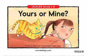 Yours or Mine