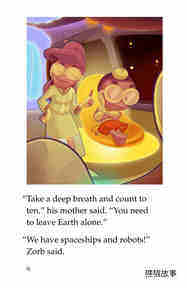 Grounded to Earth绘本故事第4页