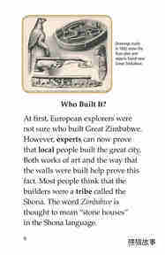 Great Zimbabwe绘本故事第5页