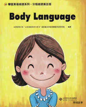 Body language