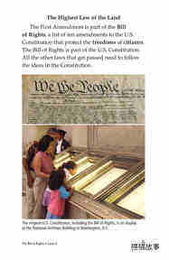 The Bill of Rights绘本故事第4页