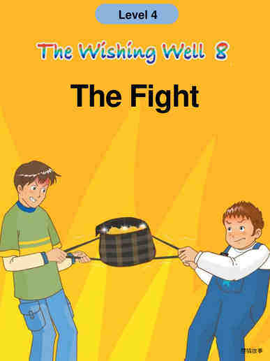008-The Fight