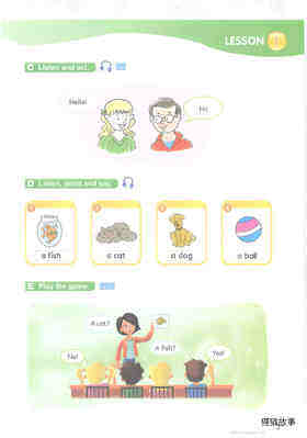 1 Hello!绘本故事第4页