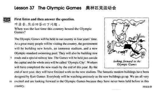 37 The Olympic Games绘本故事第2页