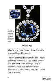 I Am the Hope Diamond绘本故事第3页