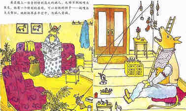 老鼠牙医—地嗖头绘本故事第3页