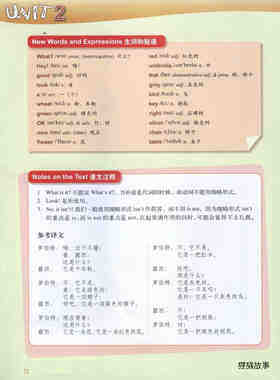 LESSON 03绘本故事第4页
