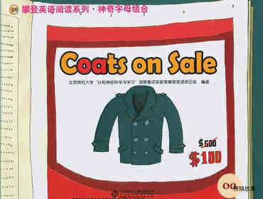 Coat on sale