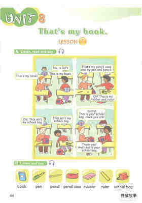 8 That's my book绘本故事第2页