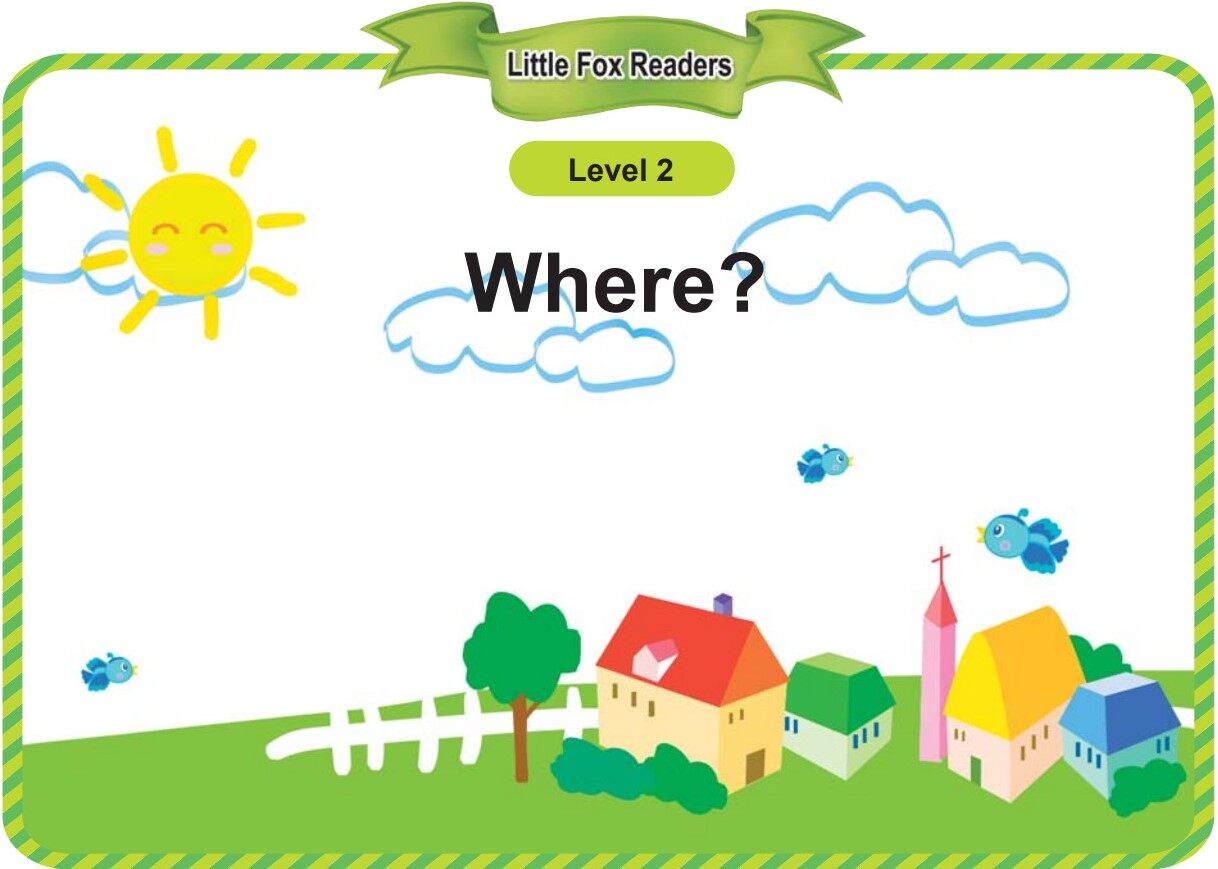 Where绘本故事第2页